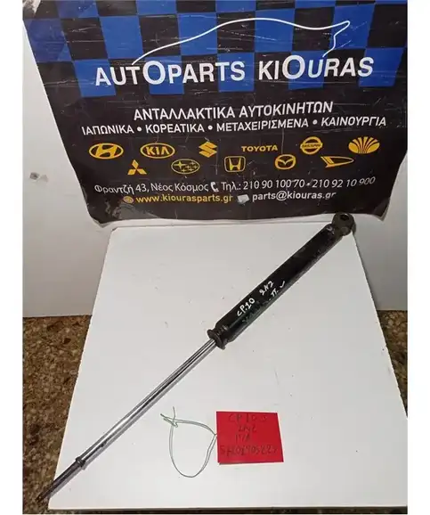 ΑΜΟΡΤΙΣΕΡ  TOYOTA YARIS 1999-2002 Πίσω Αριστερά 