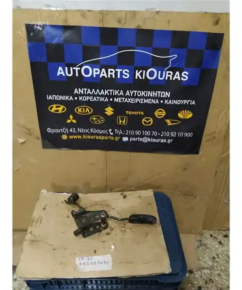 ΠΕΤΑΛΙΕΡΑ TOYOTA YARIS 1999-2002 ΓΚΑΖΙΟΥ