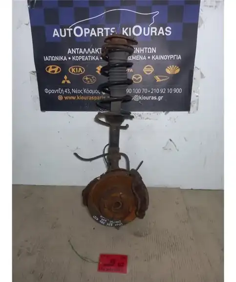 ΑΚΡΑΞΟΝΙΟ TOYOTA YARIS 1999-2002 Εμπρός Δεξιά 