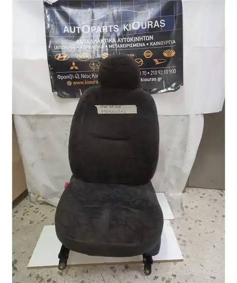 ΚΑΘΙΣΜΑ TOYOTA YARIS 1999-2002 Εμπρός Αριστερά 
