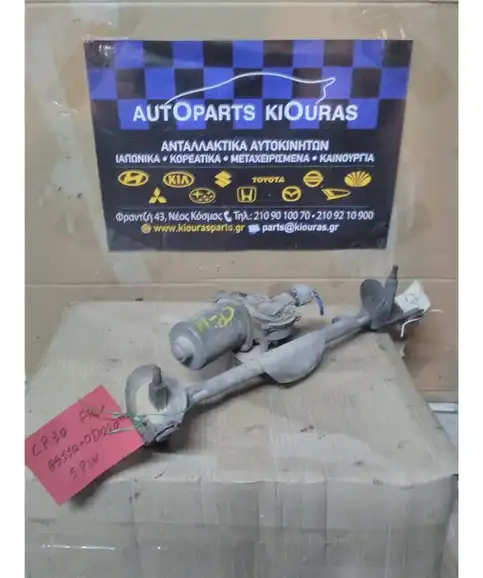 ΜΠΡΑΤΣΑ ΥΑΛΟΚΑΘΑΡΙΣΤΗΡΩΝ ΕΣΩ TOYOTA YARIS 1999-2002