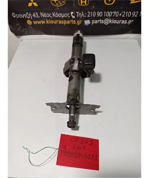 ΚΟΛΟΝΑ ΤΙΜΟΝΙΟΥ TOYOTA YARIS 1999-2002  