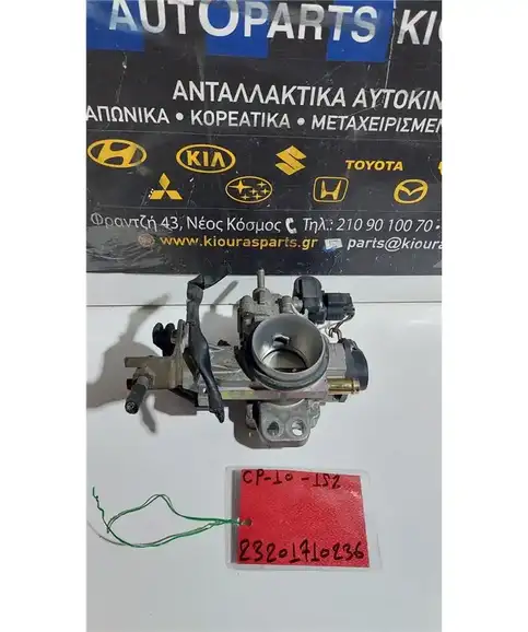 ΠΕΤΑΛΟΥΔΑ ΓΚΑΖΙΟΥ TOYOTA YARIS 1999-2005 