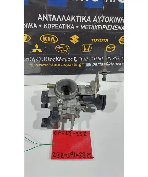 ΠΕΤΑΛΟΥΔΑ ΓΚΑΖΙΟΥ TOYOTA YARIS 1999-2005 
