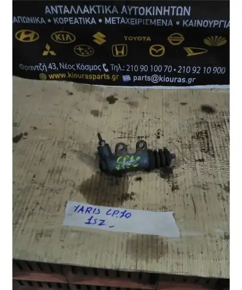 ΑΝΤΛΙΑ ΣΥΜΠΛΕΚΤΗ TOYOTA YARIS 1999-2006 ΚΑΤΩ