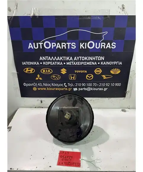 ΣΕΒΡΟΦΡΕΝΟ TOYOTA YARIS 2002-2005 061029