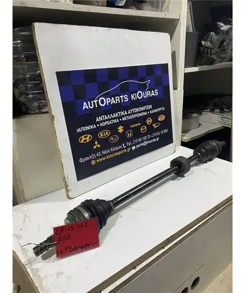 ΗΜΙΑΞΟΝΙΟ TOYOTA YARIS 2002-2005 Εμπρός Δεξιά 1SZ 
