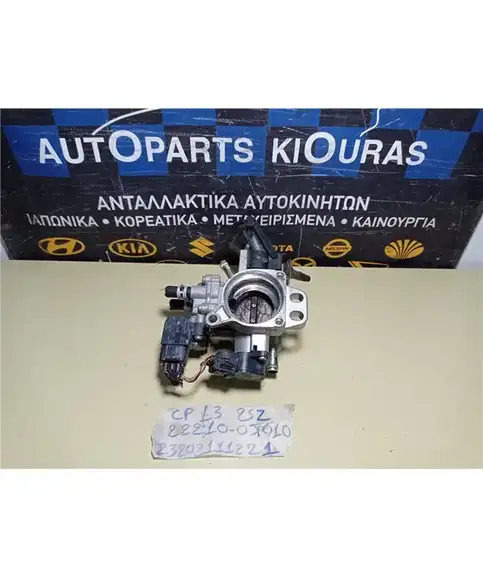 ΠΕΤΑΛΟΥΔΑ ΓΚΑΖΙΟΥ TOYOTA YARIS 2002-2005  22210-0J010