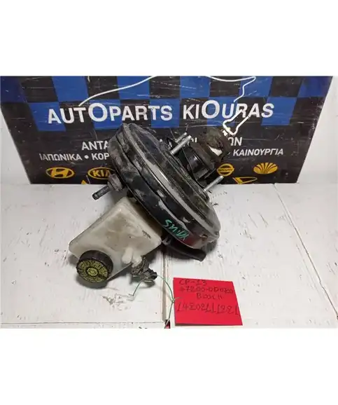 ΣΕΒΡΟΦΡΕΝΟ TOYOTA YARIS 2002-2005  47200-0D020