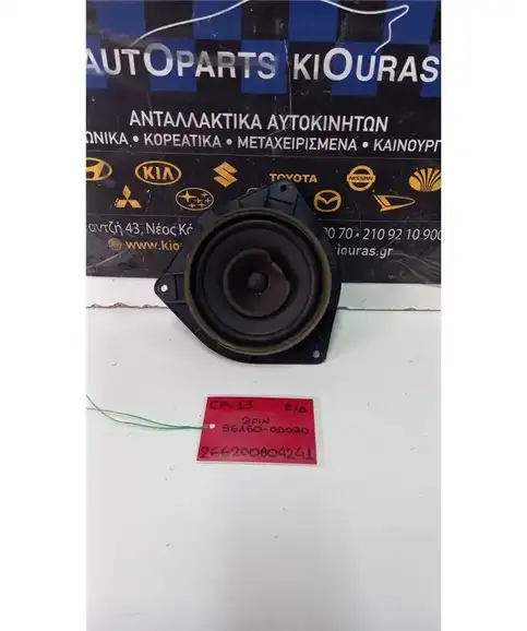 ΗΧΕΙΟ TOYOTA YARIS 2002-2005 Εμπρός Δεξιά 86160-0D020  