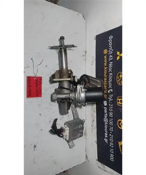 ΚΟΛΟΝΑ ΤΙΜΟΝΙΟΥ ΗΛΕΚΤΡΙΚΗ TOYOTA YARIS 2002-2005  995-09000  