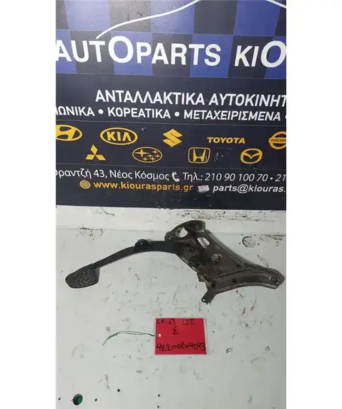 ΠΕΤΑΛΙΕΡΑ TOYOTA YARIS 2002-2005 Συμπλέκτη   
