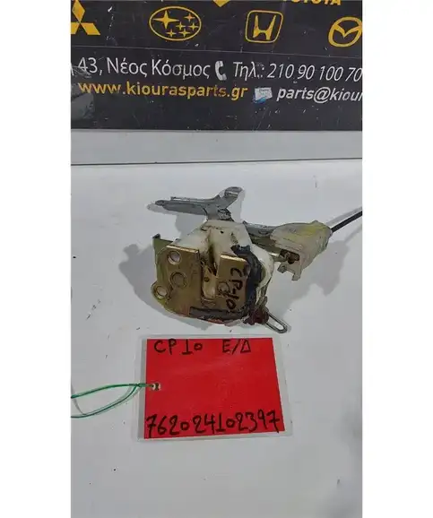 ΚΛΕΙΔΑΡΙΑ TOYOTA YARIS 2002-2005 Εμπρός Δεξιά