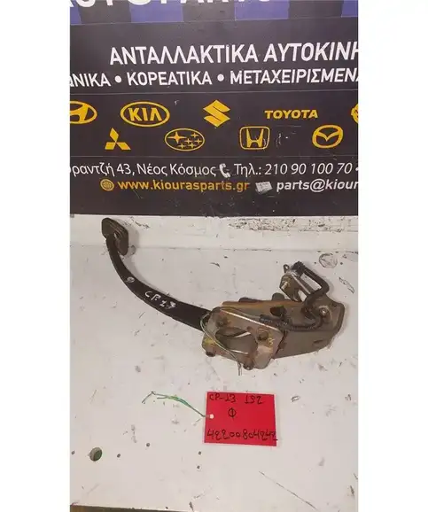 ΠΕΤΑΛΙΕΡΑ TOYOTA YARIS 2002-2005 Φρένου   