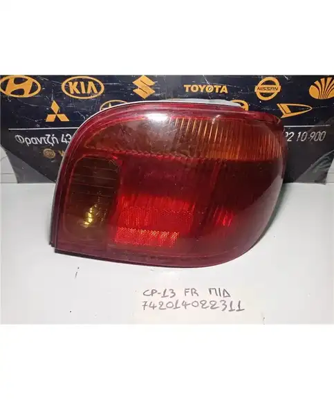 ΦΑΝΑΡΙΑ ΠΙΣΩ TOYOTA YARIS 2002-2005 Δεξιά  