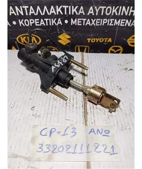 ΑΝΤΛΙΑ ΣΥΜΠΛΕΚΤΗ TOYOTA YARIS 2002-2005 Άνω 