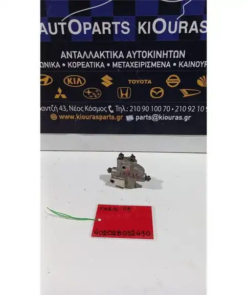 ΚΑΤΑΝΕΜΗΤΗΣ ΦΡΕΝΩΝ TOYOTA YARIS  2002-2005  