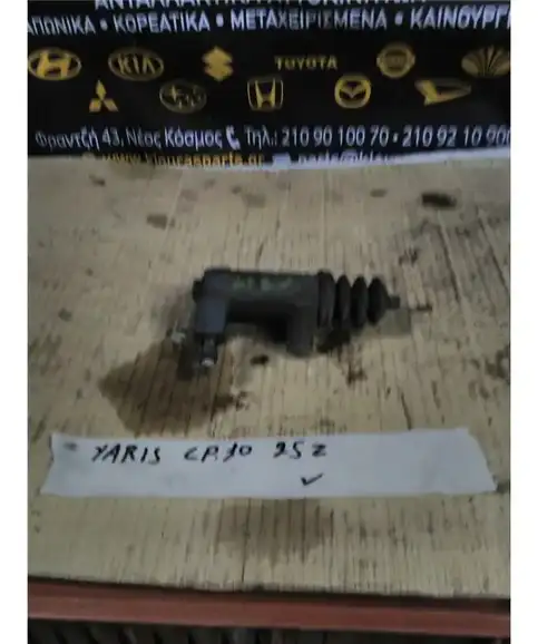 ΑΝΤΛΙΑ ΣΥΜΠΛΕΚΤΗ TOYOTA YARIS 2002-2008 ΚΑΤΩ
