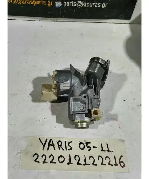 ΔΙΑΚΟΠΤΗΣ ΜΙΖΑΣ TOYOTA YARIS 2005-2011 45020-0D03