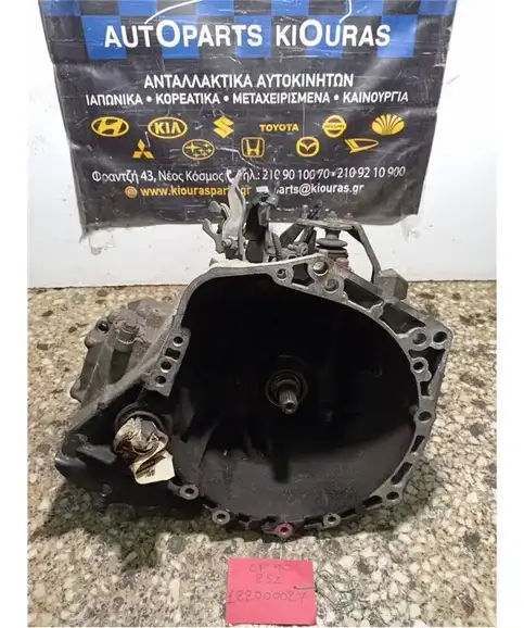 ΣΑΣΜΑΝ ΧΕΙΡΟΚΙΝΗΤΟ TOYOTA YARIS  2005-2014  2NZ
