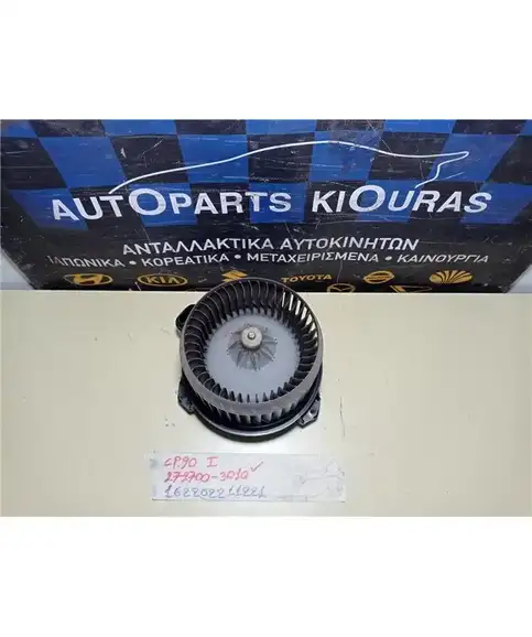 ΜΟΤΕΡ ΚΑΛΟΡΙΦΕΡ TOYOTA YARIS 2006-2009  272700-3010