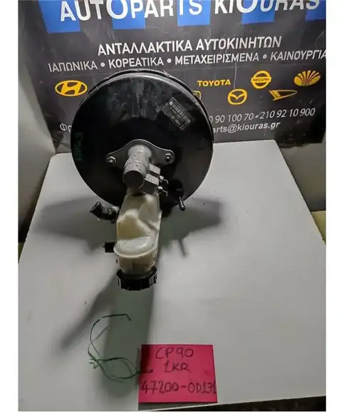 ΣΕΒΡΟΦΡΕΝΟ TOYOTA YARIS 2006-2009  47200-0D171