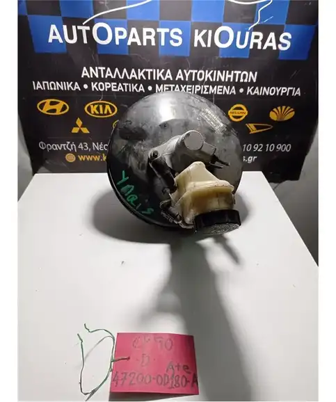 ΣΕΒΡΟΦΡΕΝΟ TOYOTA YARIS 2006-2009  47200-0D180