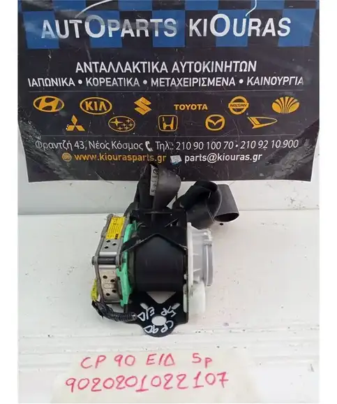 ΖΩΝΗ TOYOTA YARIS 2006-2009 Εμπρός Δεξιά 73210-0D200
