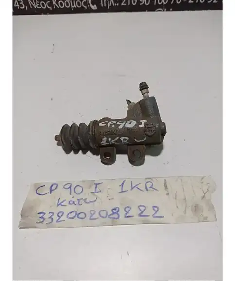 ΑΝΤΛΙΑ ΣΥΜΠΛΕΚΤΗ TOYOTA YARIS 2006-2009 Κάτω 