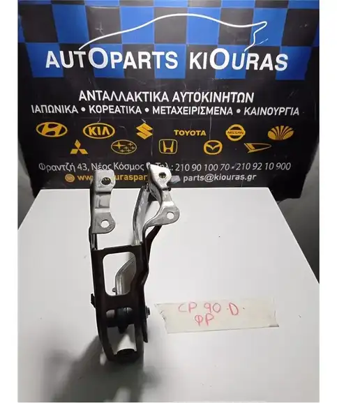 ΠΕΤΑΛΙΕΡΑ TOYOTA YARIS 2006-2009 Φρένου 