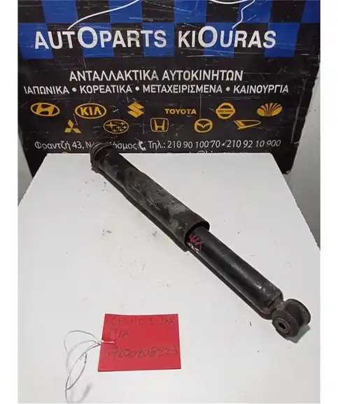 ΑΜΟΡΤΙΣΕΡ  TOYOTA YARIS 2009-2012 Πίσω Αριστερά 