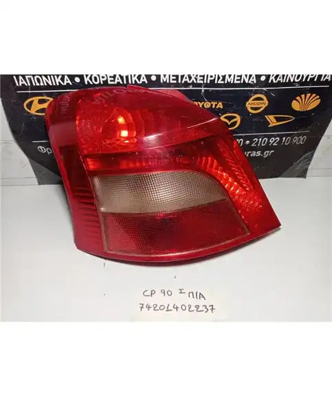 ΦΑΝΑΡΙΑ ΠΙΣΩ TOYOTA YARIS 2006-2009   