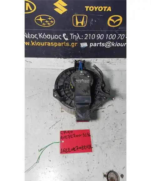 ΜΟΤΕΡ ΚΑΛΟΡΙΦΕΡ TOYOTA YARIS 2006-2009
