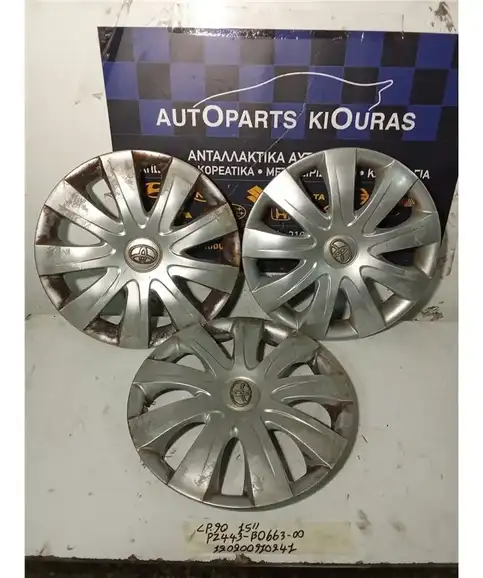 ΤΑΣΙ TOYOTA YARIS 2006-2012 15 PZ443-B0663-00 