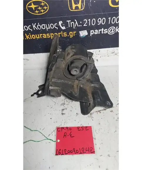ΒΑΣΗ ΜΗΧΑΝΗΣ TOYOTA YARIS 2006-2012 2SZ