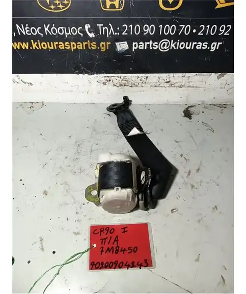 ΖΩΝΗ TOYOTA YARIS 2006-2012 Πίσω Αριστερά 7M8450  1KR