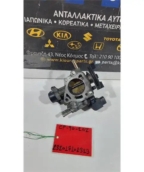 ΠΕΤΑΛΟΥΔΑ ΓΚΑΖΙΟΥ TOYOTA YARIS 2006-2012 