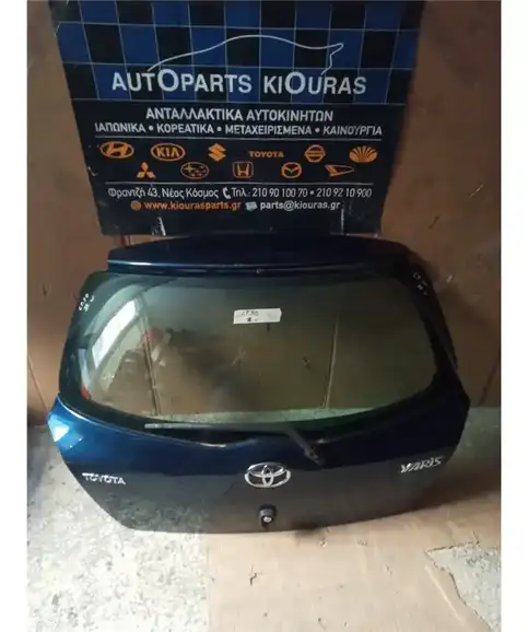ΤΖΑΜΟΠΟΡΤΑ TOYOTA YARIS 2009-2011 