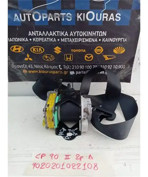 ΖΩΝΗ TOYOTA YARIS 2009-2012 Δεξιά 73210-0D190