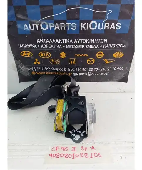 ΖΩΝΗ TOYOTA YARIS 2009-2012 Αριστερά 73220-0D120