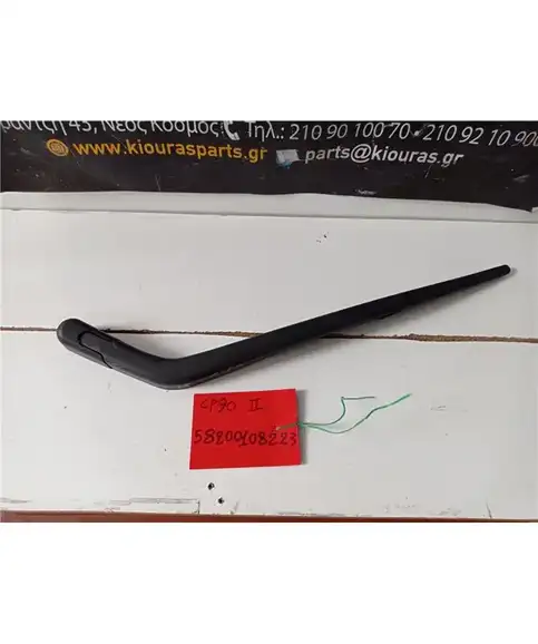 ΜΠΡΑΤΣΑ ΥΑΛΟΚΑΘΑΡΙΣΤΗΡΩΝ TOYOTA YARIS 2009-2012 Πίσω 