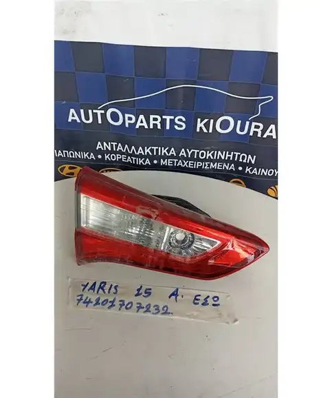 ΦΑΝΑΡΙΑ ΠΙΣΩ TOYOTA YARIS 2011-2015 Αριστερά Έσω  