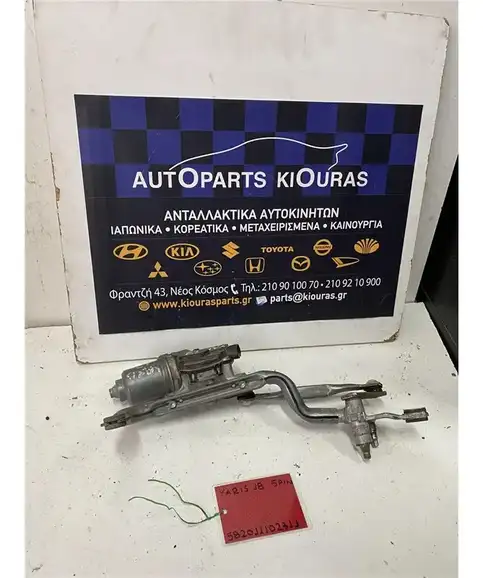 ΜΠΡΑΤΣΑ ΥΑΛΟΚΑΘΑΡΙΣΤΗΡΩΝ ΕΣΩ TOYOTA YARIS 2011-2020 