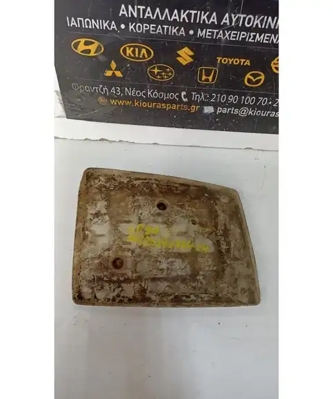 ΒΑΣΗ ΜΠΑΤΑΡΙΑΣ TOYOTA YARIS VERSO  2004-2006 74431-52010 
