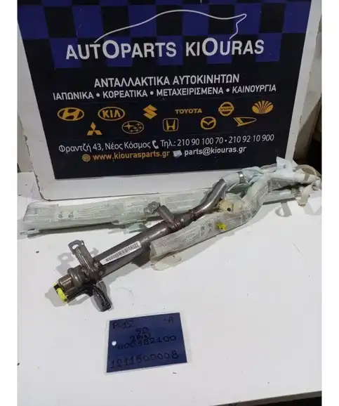 ΑΕΡΟΣΑΚΟΣ NISSAN PRIMERA 2002-2008