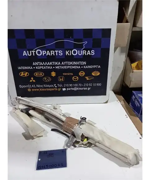 ΑΕΡΟΣΑΚΟΣ NISSAN PRIMERA 2002-2008