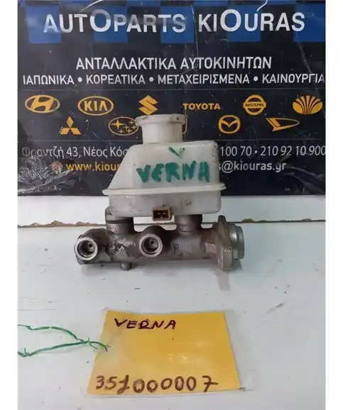 ΑΝΤΛΙΑ ΦΡΕΝΟΥ HYUNDAI ACCENT 1999-2005