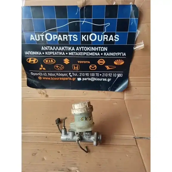 ΑΝΤΛΙΑ ΦΡΕΝΟΥ MITSUBISHI LANCER 1995-2004