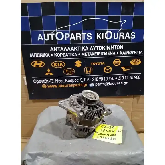 ΔΥΝΑΜΟ MITSUBISHI LANCER 2008-2016 A5TG1291 1800A123