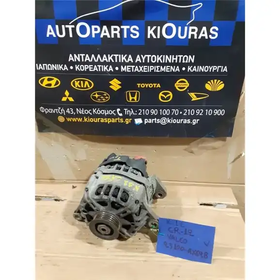 ΔΥΝΑΜΟ NISSAN MICRA 2002-2010